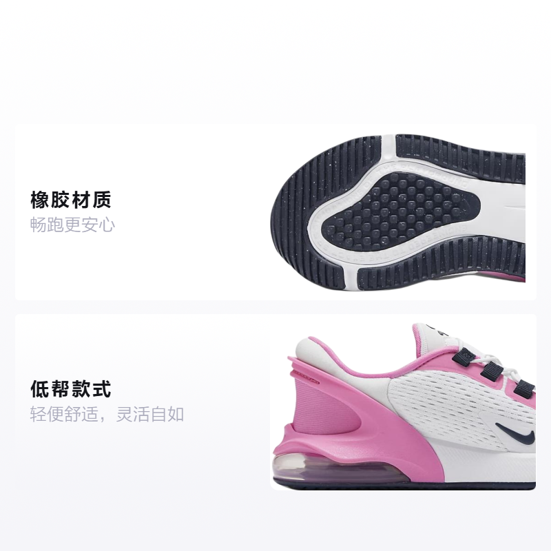 Детские кроссовки Nike Air Max 270 GO (бело-розовый) — фото 2