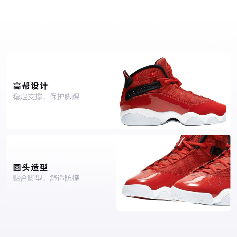 Высокие кроссовки Jordan JordanAir Jordan 6 Rings Gym Red (красно-белые) — Красный / белый — фото 2