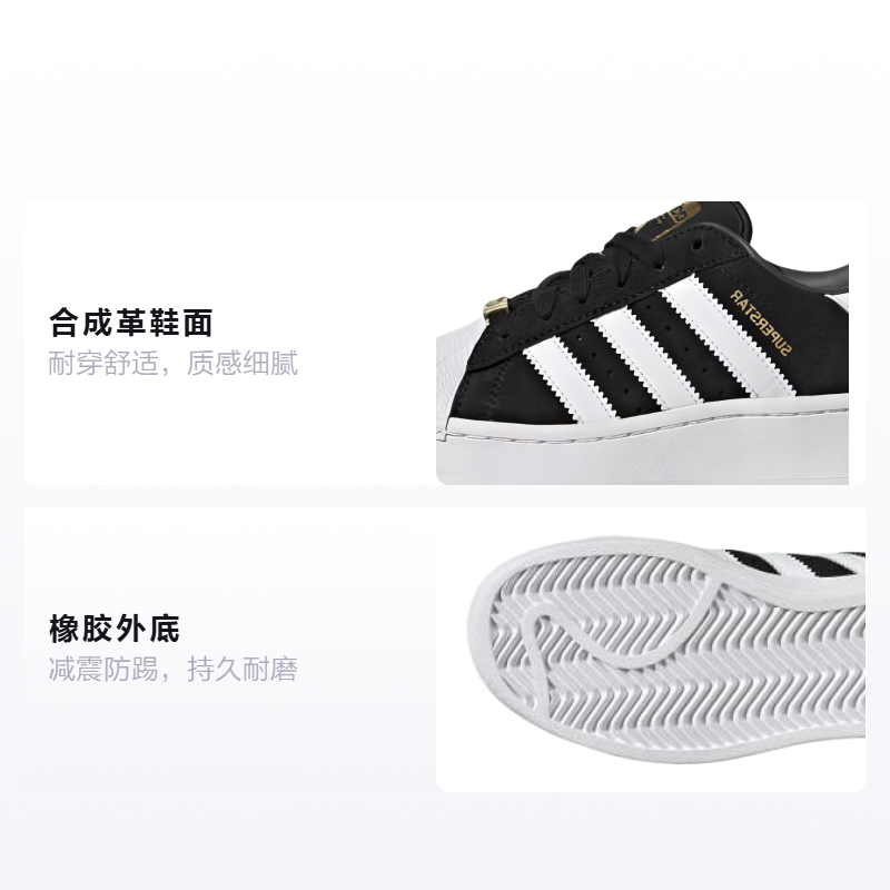 Детские кеды adidas originalsSUPERSTAR XLG (белые) — фото 2