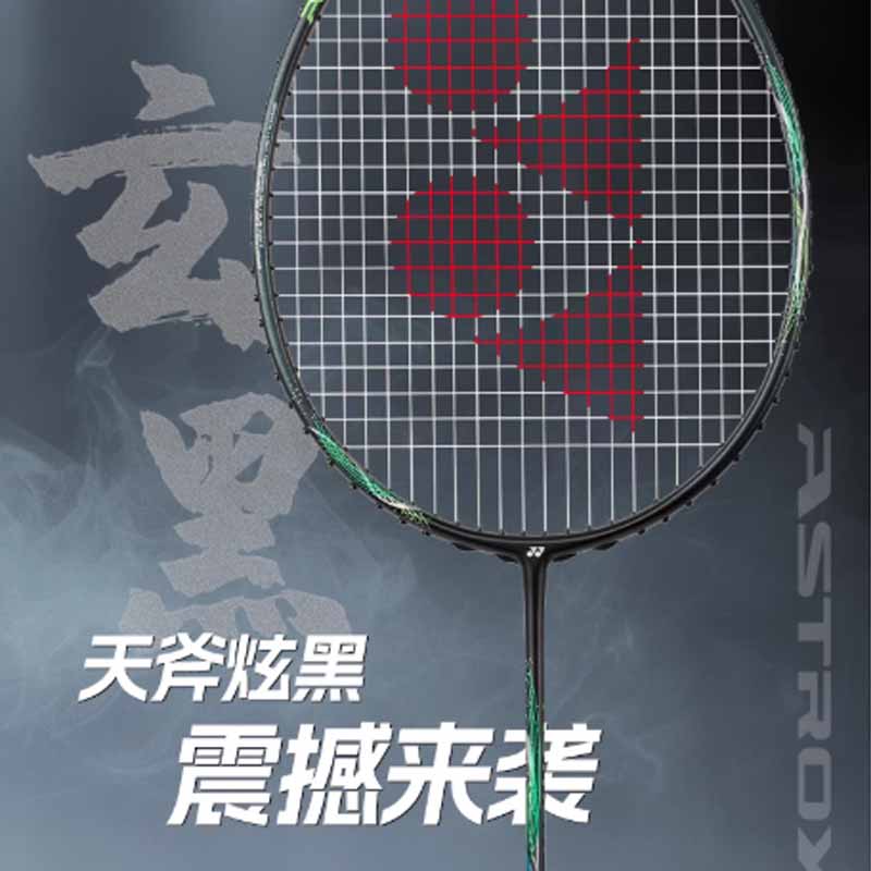 YONEX Tianfu AX Jet Black BKEX Full Carbon Badminton Rackets Offensive Type Heavy Head, Stiff Shaft Entry level Black