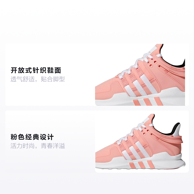 Детские кроссовки adidas (розовые) — Розовый — фото 2
