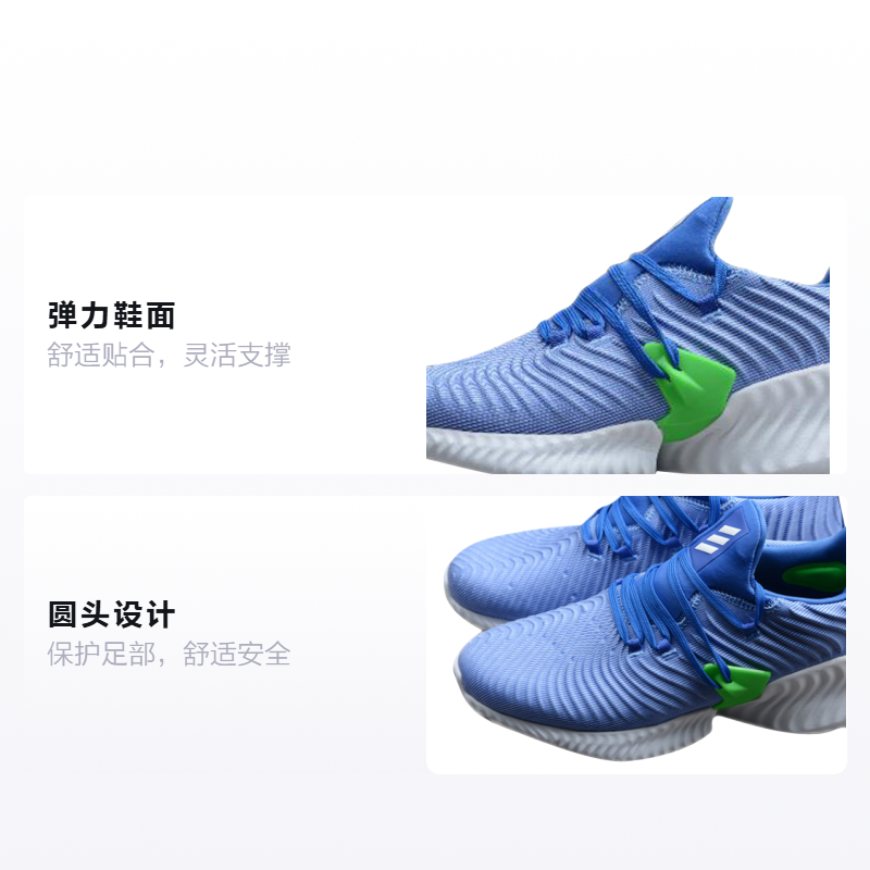 Детские кроссовки adidas Alphabounce Instinct J (синий) — фото 2
