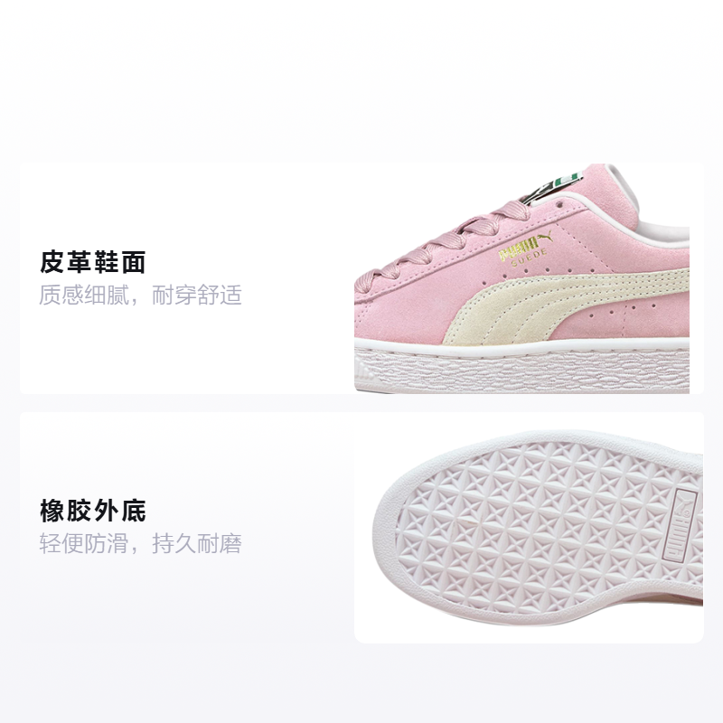 Детские кеды PUMA Classic Xxi (розово-белые) — фото 2