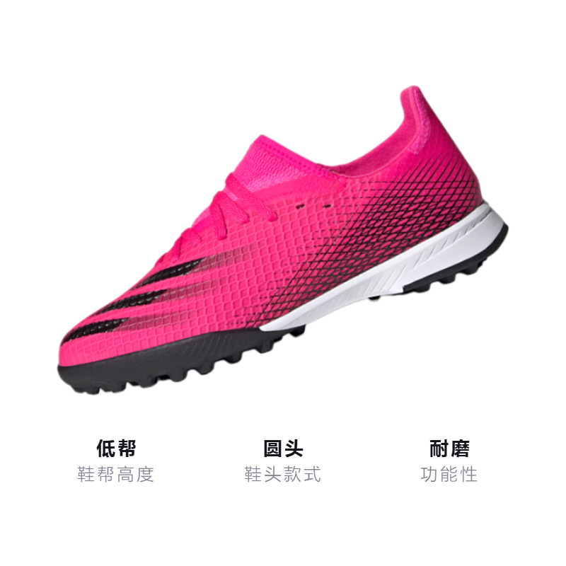 Детские бутсы adidas X GHOSTED 3 Turf K (розовый) — фото 2
