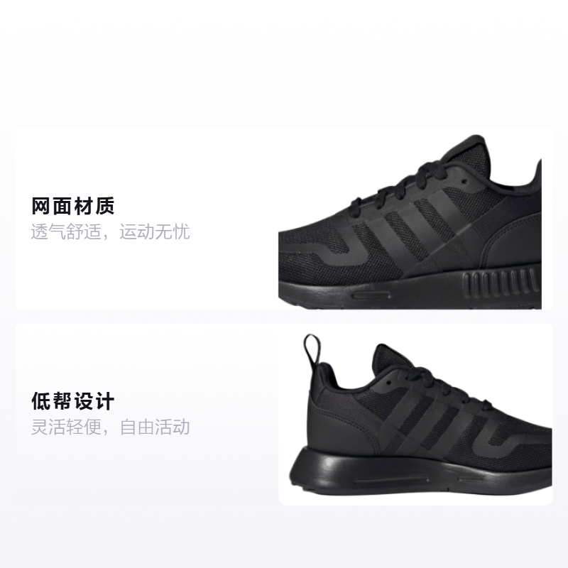 Детские кроссовки adidas Multix J (черные) — фото 2