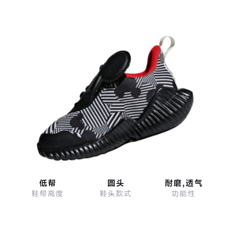 Детские кроссовки adidas Fortarun Mickey Ac I (черно-белые) — фото 2