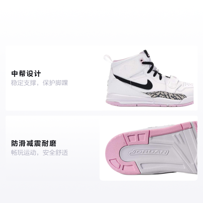 Детские кроссовки Jordan Legacy 312 white pink foam' (розово-белый) — Розовыйбелый — фото 2