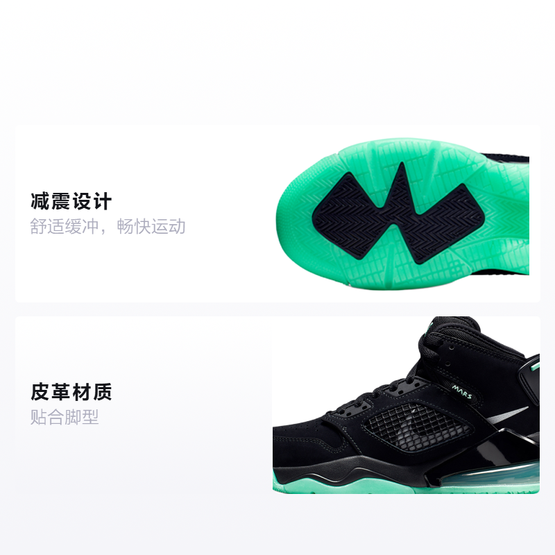 Высокие кроссовки Jordan JordanMars 270 Black Green Glow (черно-зеленые) — Чёрныйзелёный — фото 2