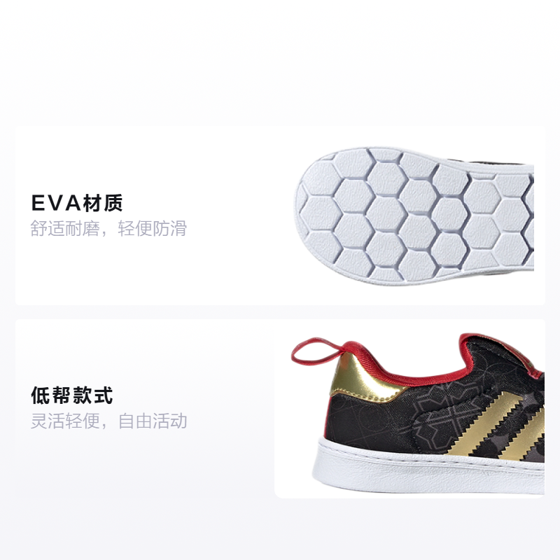 Детские кеды adidas originals Superstar 360 I (черно-золотые) — Чёрный / золотой — фото 2