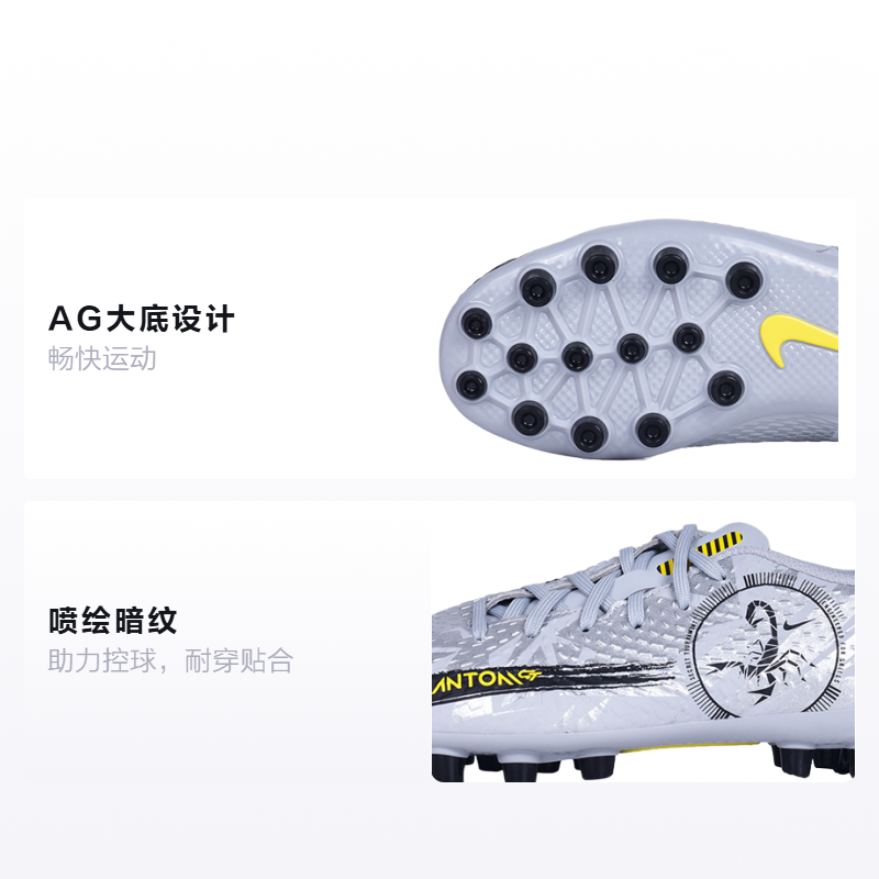 Детские бутсы Nike Phantom GT Academy SE AG (серебристо-серый) — Серебристыйсерый — фото 2