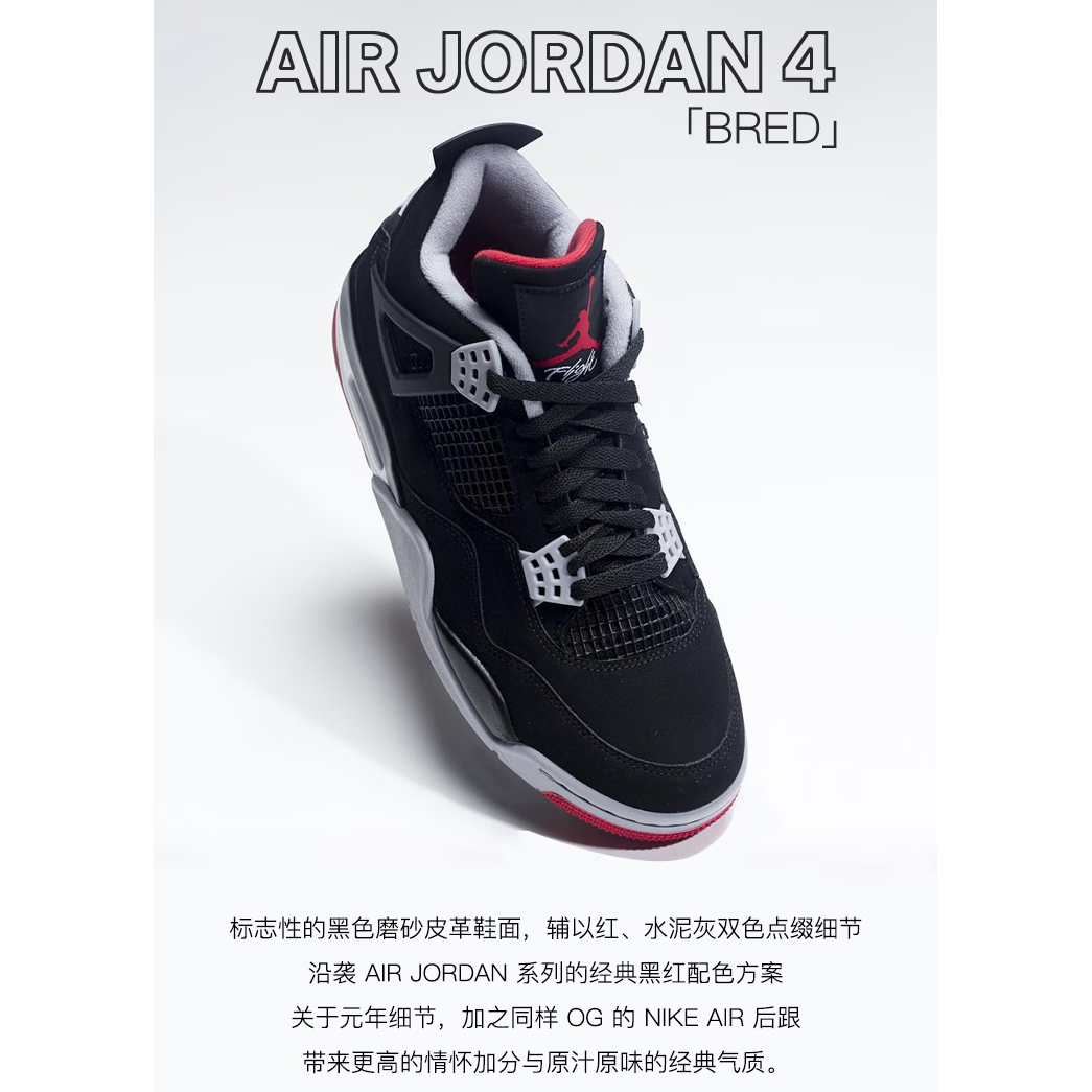 Jordan Air Jordan 4 Retro Bred GS 2019