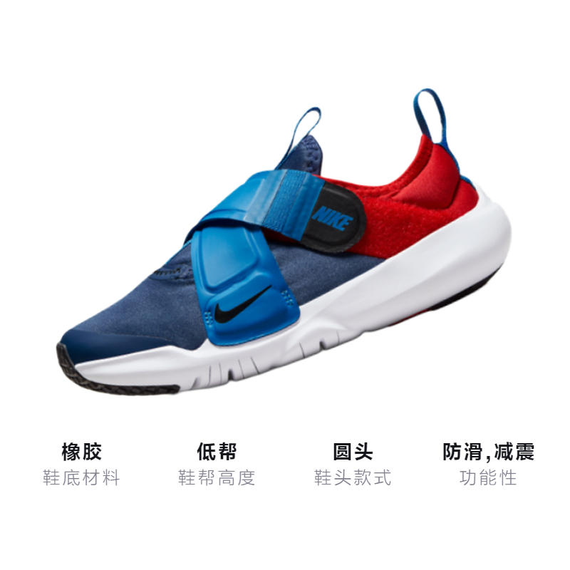 Детские кроссовки Nike Flex Advance (синий/красный/желтый/белый) — Синий / красный / жёлтый / белый — фото 2