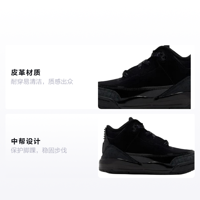 Кроссовки Jordan Air Jordan 3 Retro Black Cat (черный) — Чёрный — фото 2