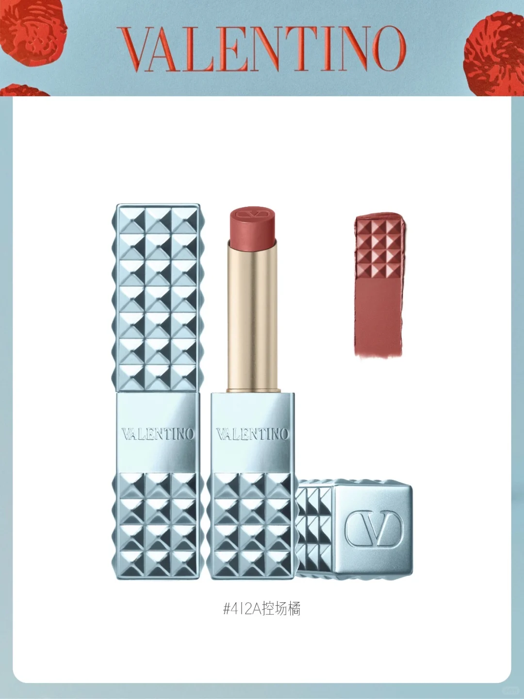 【香港直邮】 意大利 Valentino Beauty 华伦天奴美妆 铆钉口红 #137A 开运红 好运蓝鎏金铆钉管 丝滑润泽 正红气场 新年礼物 2.8g