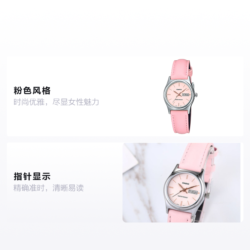 Женские часы Casio STANDARD (розовый) — фото 2