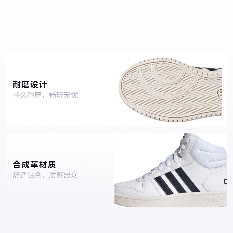 Кеды adidas neo Hoops 2.0 K (черно-белые) — фото 2