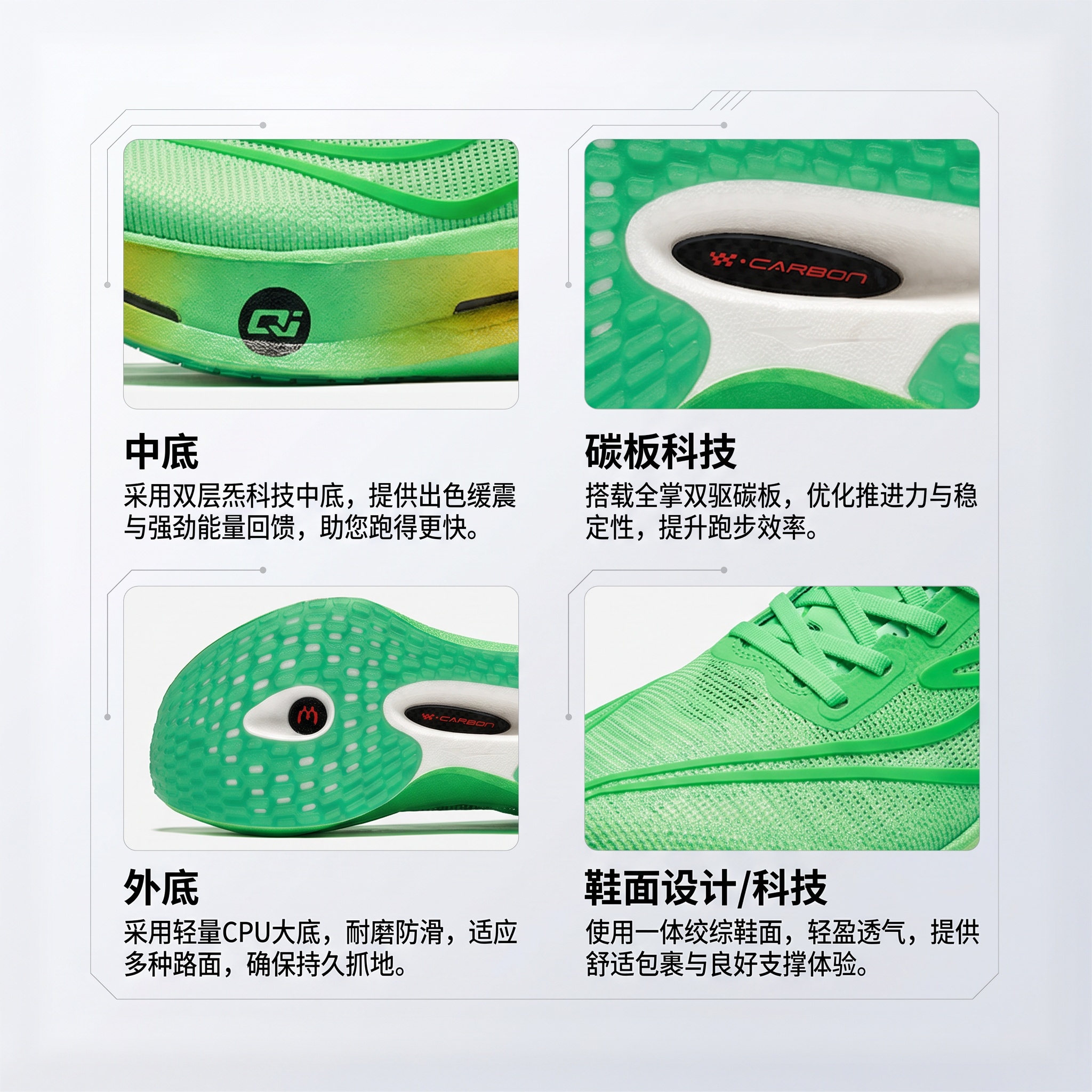 Erke INFINITE 3.0 Fabric Low top Double Layer Qi Technology Midsole Marathon Track & Field Competition Running Shoes