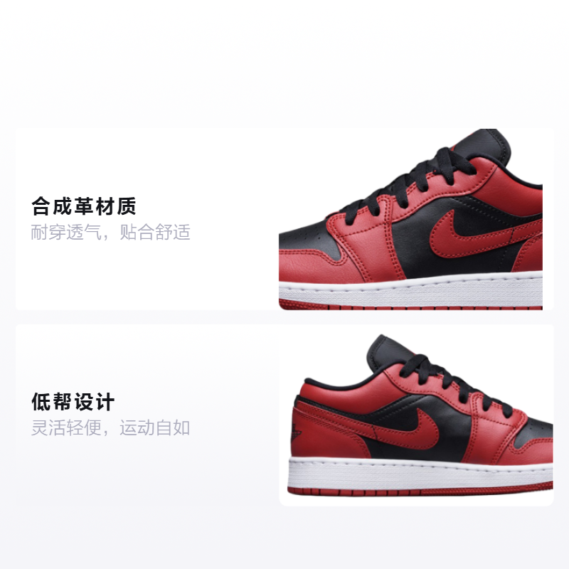 Кроссовки Jordan Air Jordan 1 Low (черно-красные) — Чёрныйкрасный — фото 2