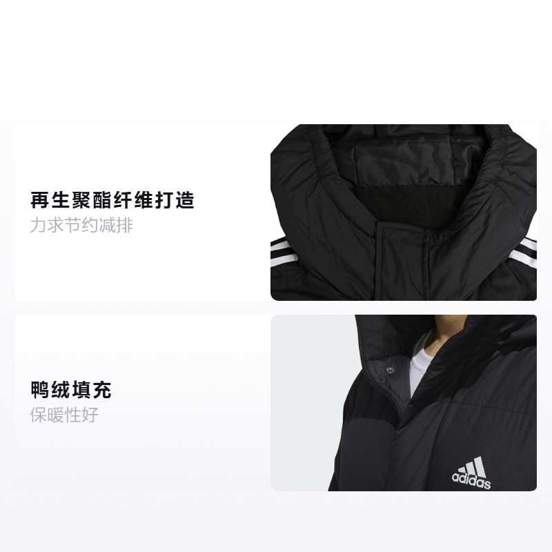 Мужской пуховик adidas 3-Stripes Long Parka (черный) — фото 2