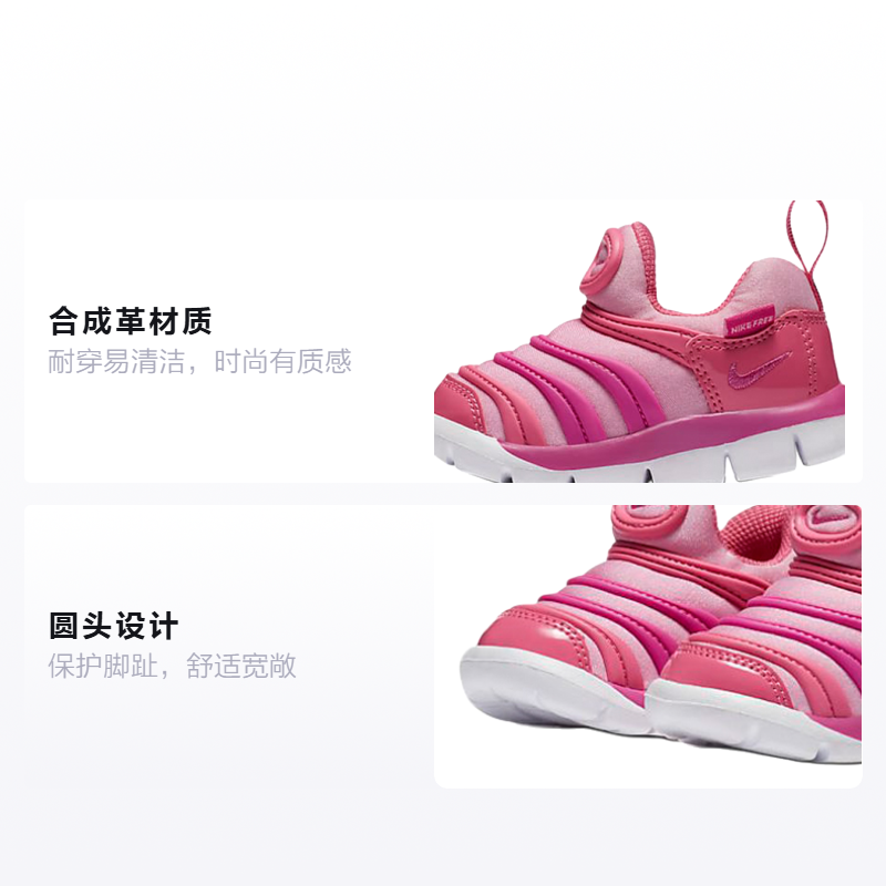 Детские кроссовки Nike Dynamo Free (розовый) — фото 2