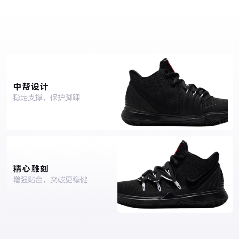 Кроссовки Nike Kyrie 5 (черные) — фото 2