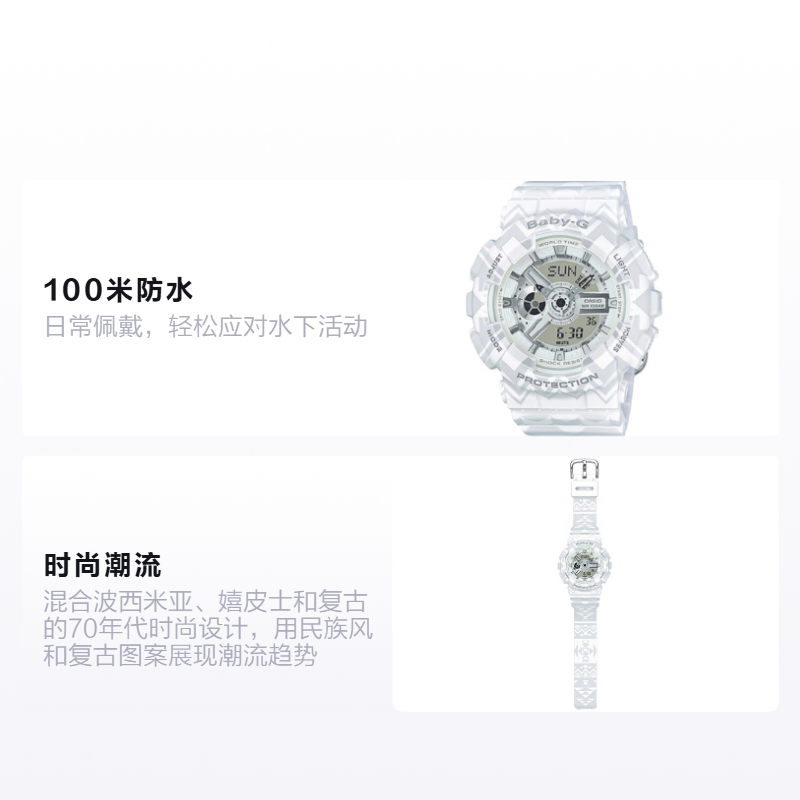 Женские часы Casio BABY-G 100M (белые) — фото 2