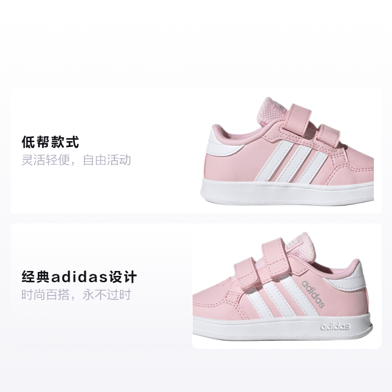 Детские кеды adidas Breaknet (розово-белые) — Розовый / белый — фото 2
