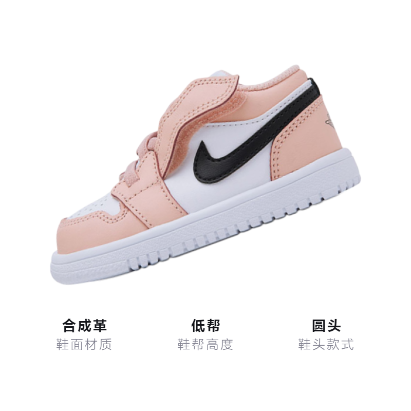 Детские кроссовки Jordan Air Jordan 1 Low Alt (розово-красный) — Розовыйкрасный — фото 3