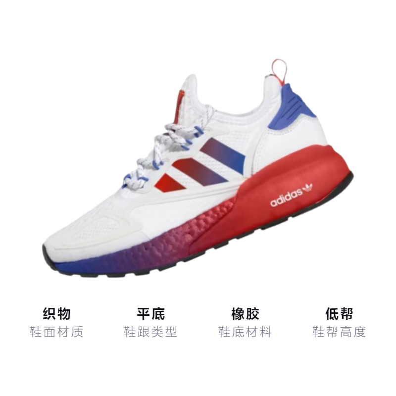 детские кроссовки adidas originals ZX 2K Boost (белые) — фото 3