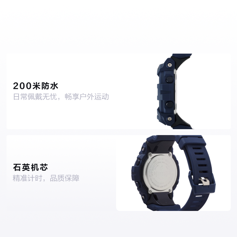 Мужские часы Casio G-SQUAD (черные) — фото 2