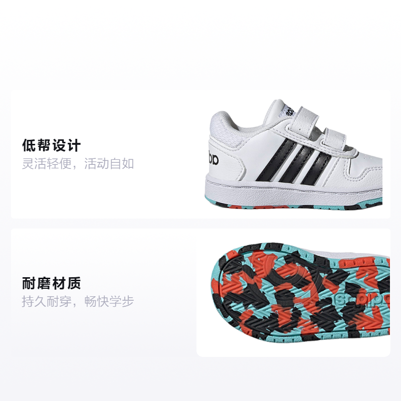 Детские кеды adidas neo Hoops 2.0 (бело-черные) — фото 2