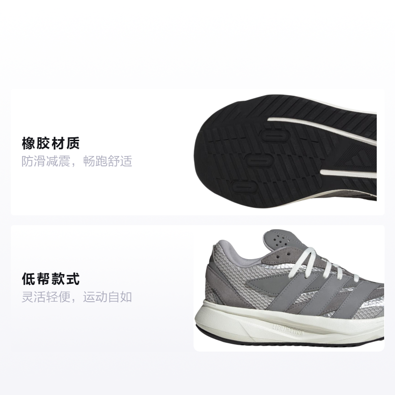 Детские кроссовки adidas LIGHTBLAZE (серые) — 灰色二/灰色三/金属银 — фото 2