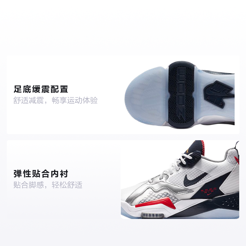 Кроссовки Jordan JordanZoom 92 GS (бело-синие) — Белыйсиний — фото 2