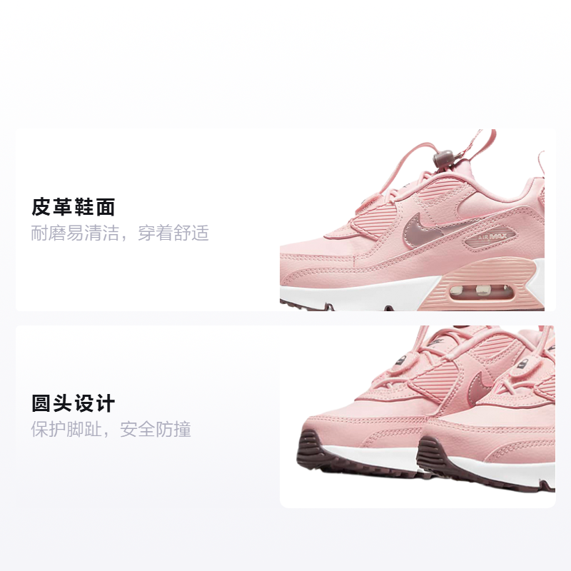 Детские кроссовки Nike Air Max 90 Toggle (розовые) — фото 2
