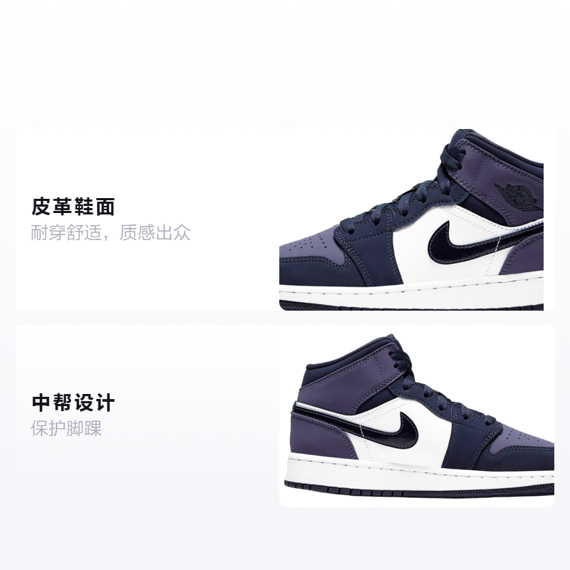 Кеды Jordan 1 Mid (черно-фиолетовые) — фото 2