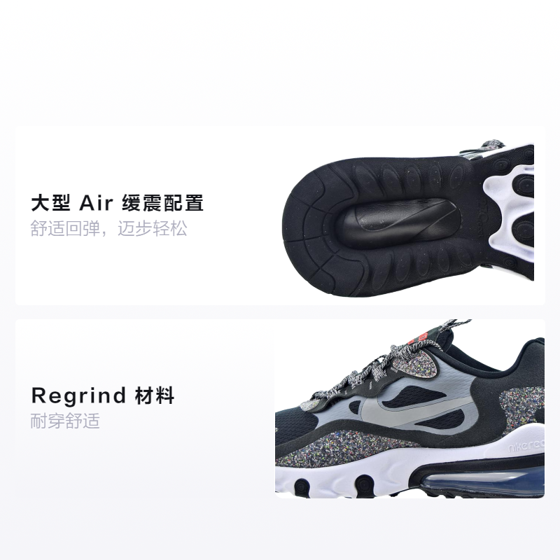 Кроссовки Nike NikeAir Max 270 React SE (черно-серые) — фото 2