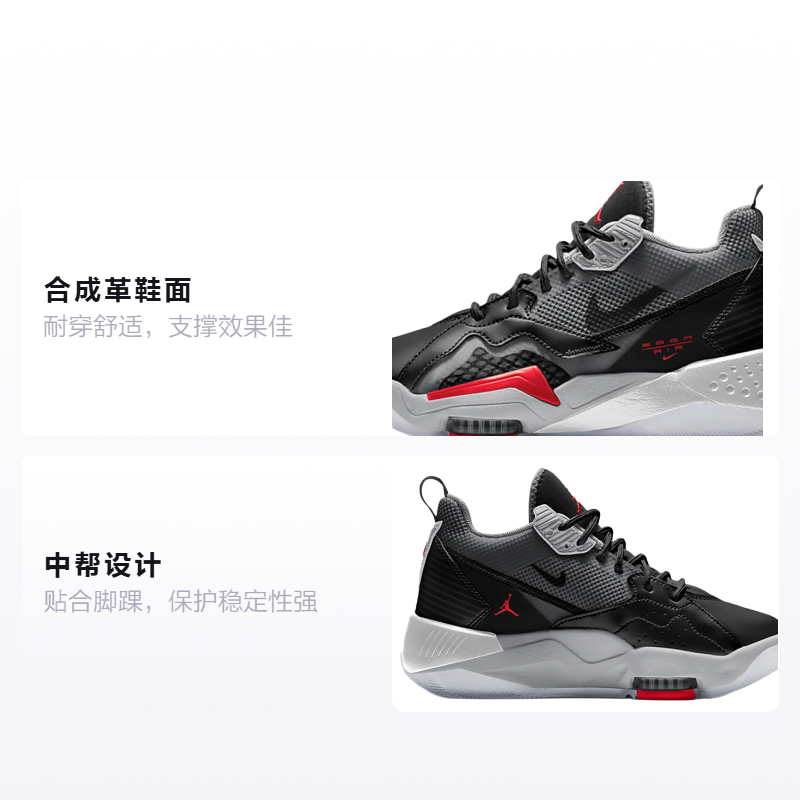 Кроссовки Jordan JordanZoom 92 GS (черно-серые) — Чёрный / серый — фото 2
