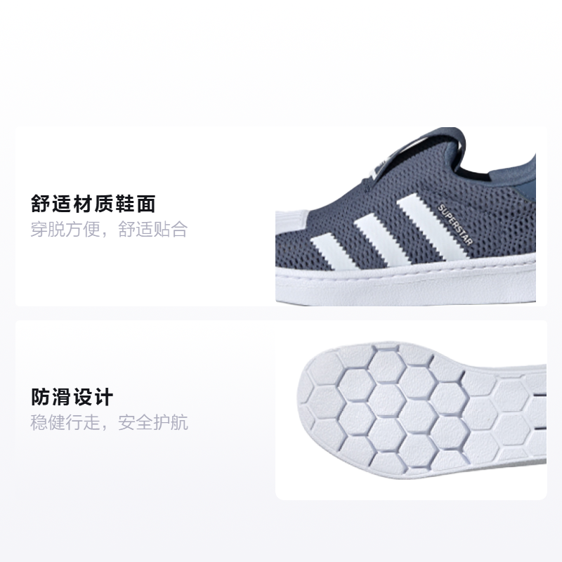 Детские кеды adidas originals SUPERSTAR 360 (синий / серый / белый) — фото 2