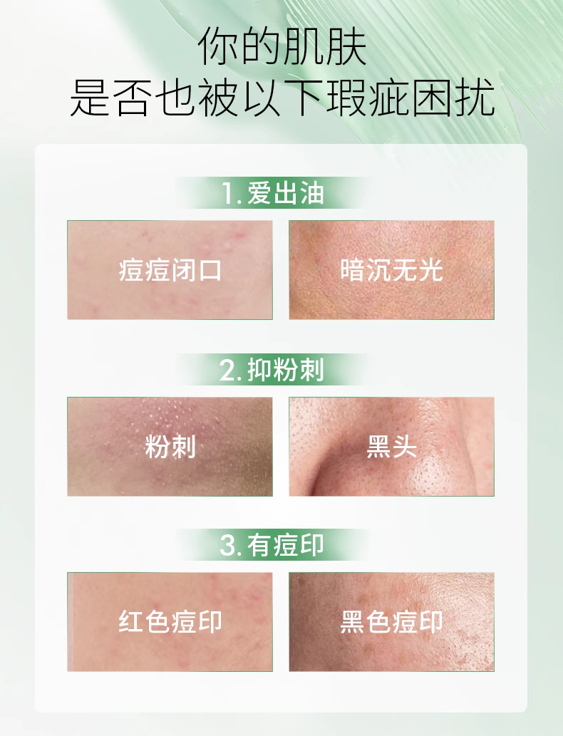 【香港直郵】 美國 SKINCEUTICALS 修麗可 修麗可 Phyto Corrective Gel 植萃色修精華乳 30ml 改善泛紅 舒緩敏感 淡化痘印