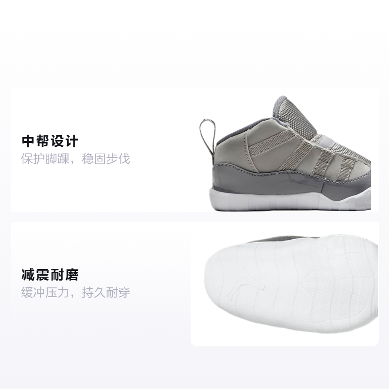 Обувь для малышей Jordan Air Jordan 11 Crib Bootie (серая) — Серый — фото 2