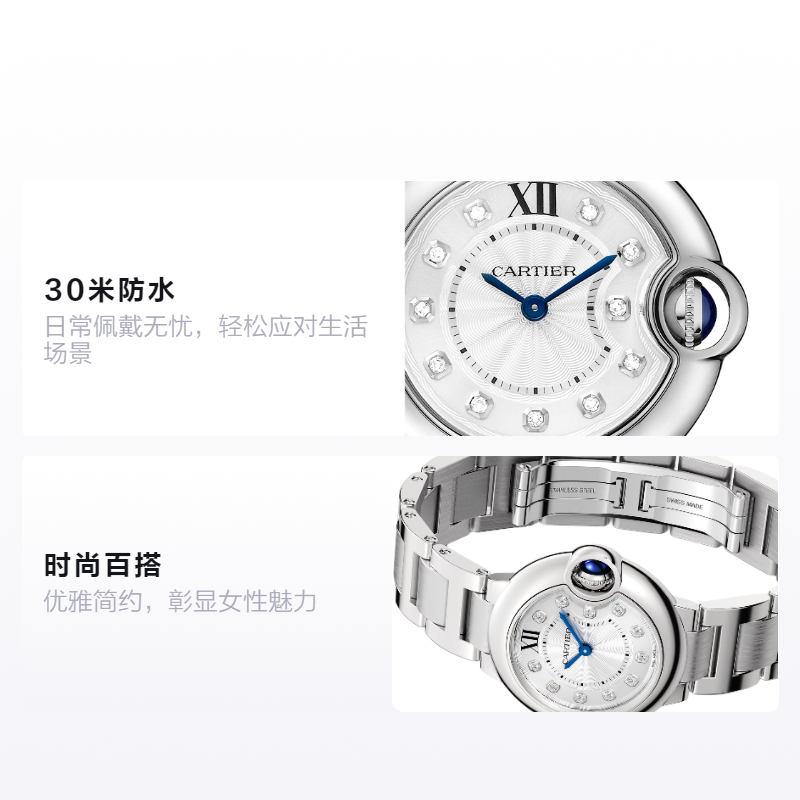 Женские часы Cartier (серебряные) — фото 2
