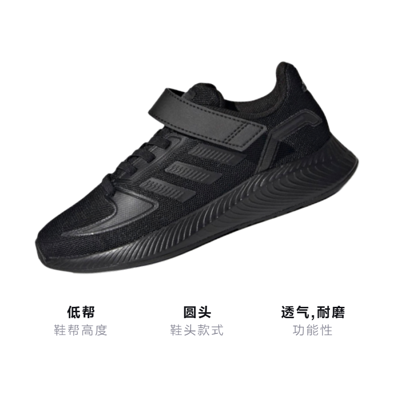 Кроссовки adidas neo Runfalcon 2.0 (черные) — фото 3