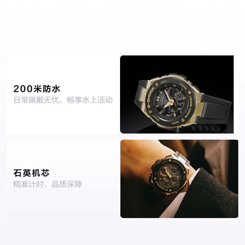 Мужские наручные часы Casio GST-S300G-1A9 (черные) — фото 2