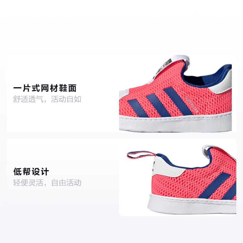 Детская обувь adidas originals SUPERSTAR 360 (черный) — фото 2