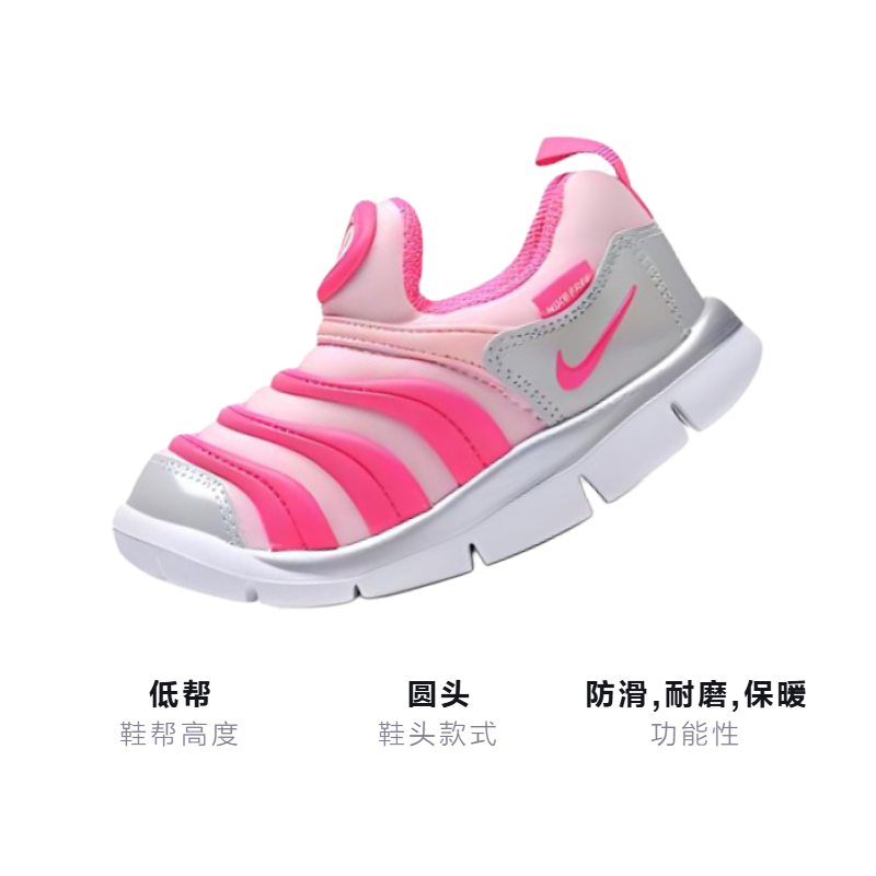 Детские кроссовки Nike Dynamo Free (розово-белые) — Розовыйбелый — фото 3