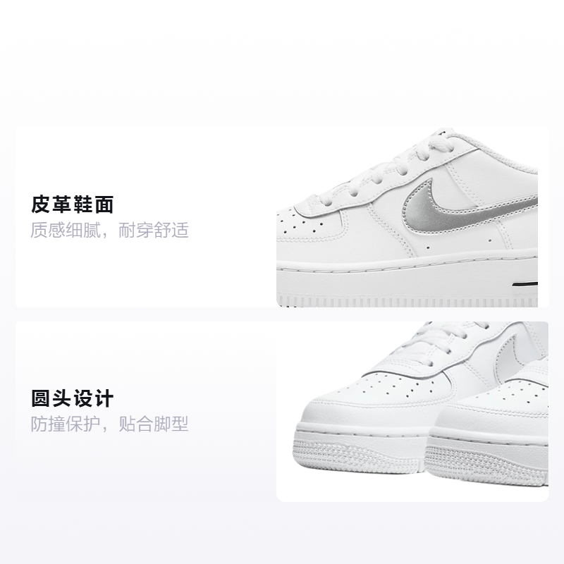 Кеды Nike Air Force 1 (бело-серебряные) — фото 2