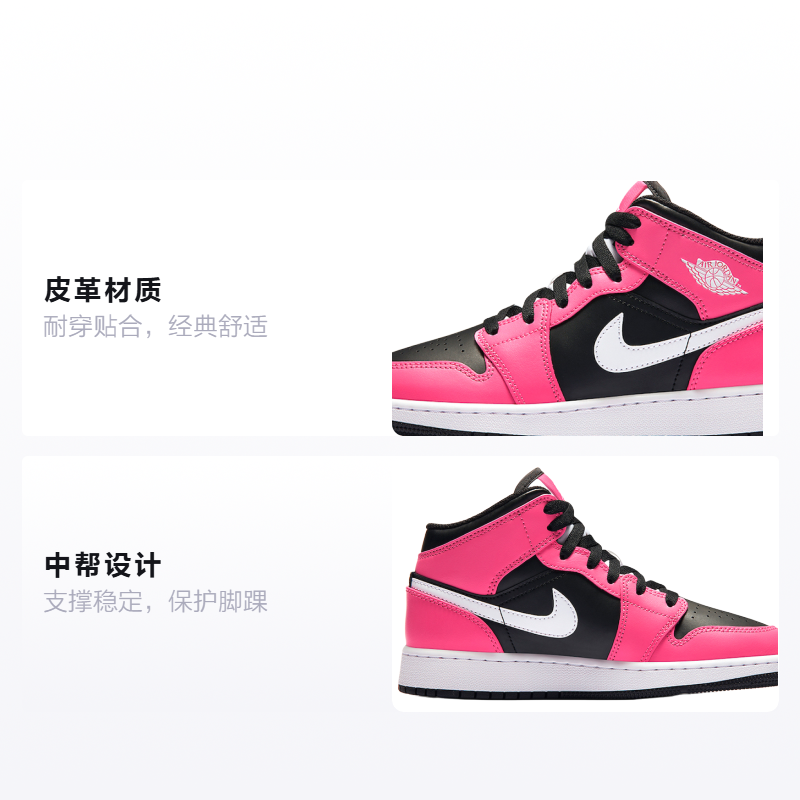 Кеды Jordan JordanAir 1 Mid "Pinksicle" (черно-розовые) — Чёрныйрозовый — фото 2