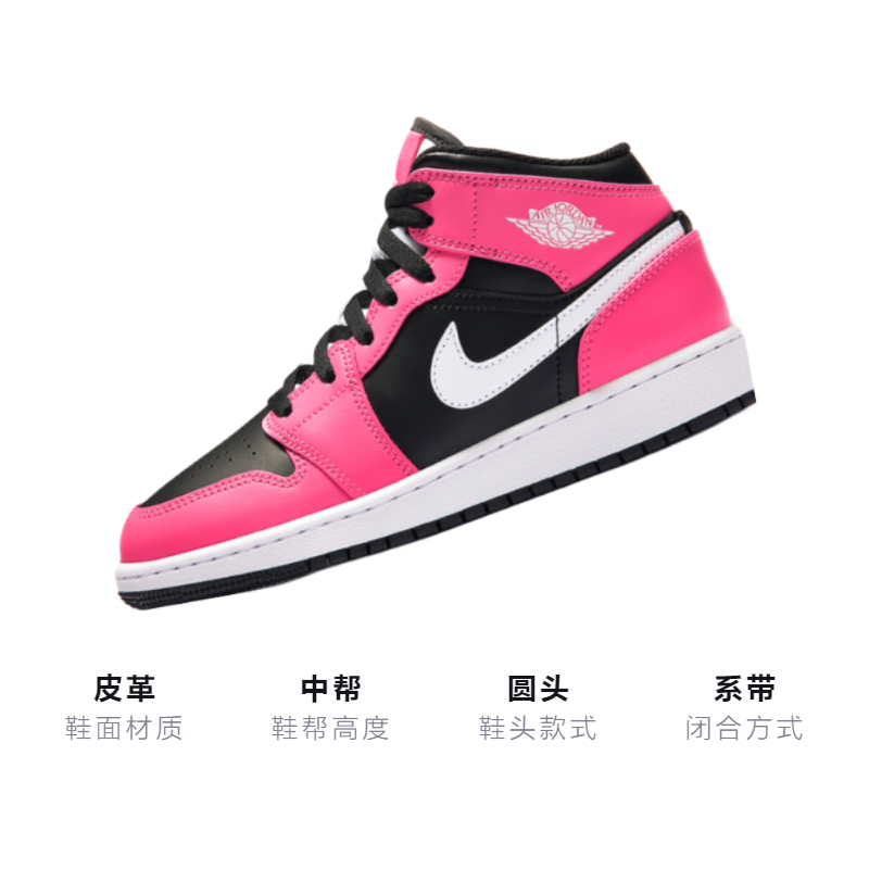 Кеды Jordan JordanAir 1 Mid "Pinksicle" (черно-розовые) — Чёрныйрозовый — фото 3
