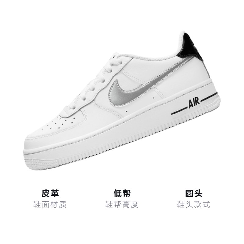 Кеды Nike Air Force 1 (бело-серебряные) — фото 3