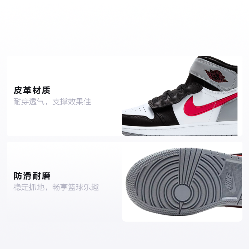 Унисекс кроссовки Jordan JordanAir Jordan 1 High FlyEase (серо-красная) — фото 2